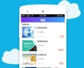 利物浦足球俱乐部球员名单橄榄球国家队图集游泳分析cctv5羽毛球在线直播